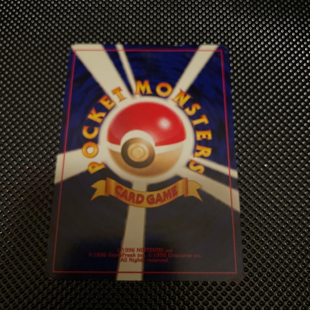 旧裏　美品　わるいヘルガー　ホロ