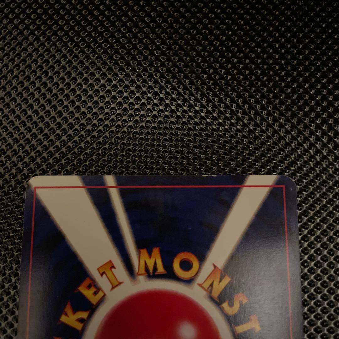 旧裏　美品　わるいヘルガー　ホロ