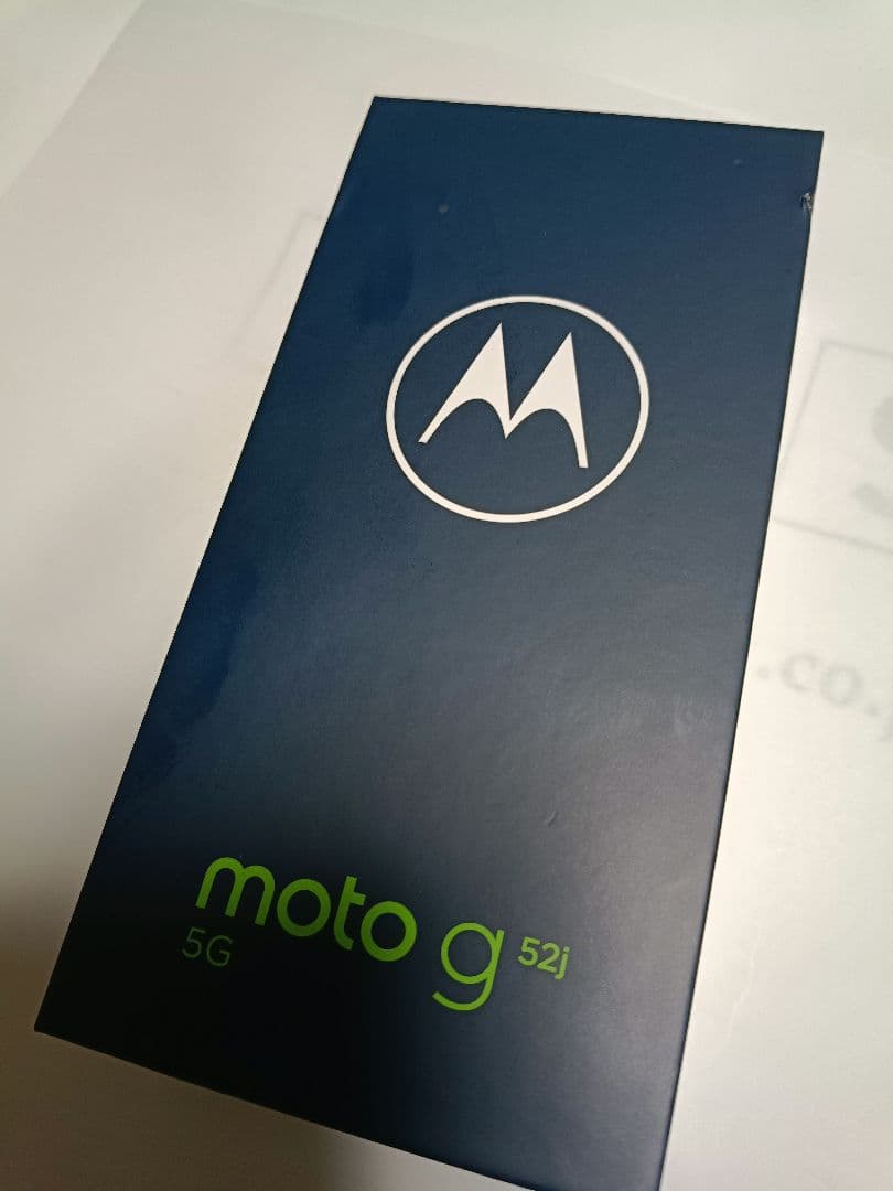 moto g52j 5g パールホワイト 6GB/128GB