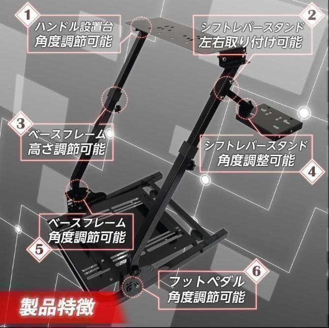 人気限定ハンコンスタンドコックピット折りたたみレーシングコックピット ハンコン台