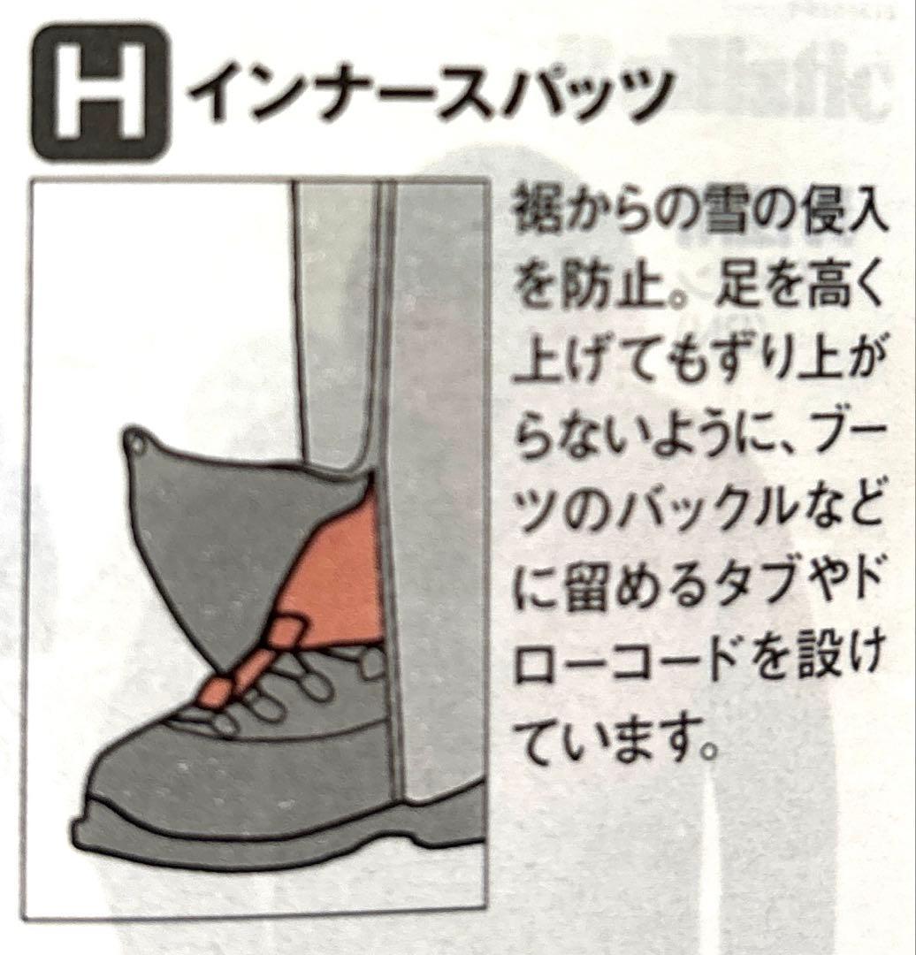 モンベル　パウダーグライドパンツ　1102531 ブラック　Mサイズ