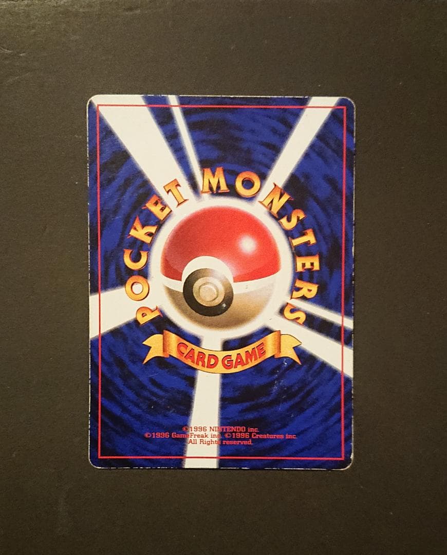 コロコロ光沢プロモ　ピカチュウ　 ライチュウ等セット　旧裏