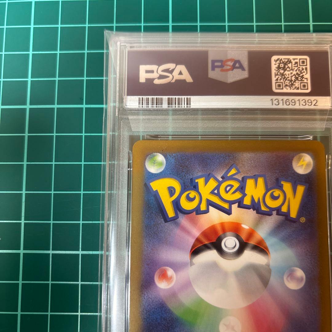 【PSA10】ゴース AR sv5k 080/071 ワイルドフォース