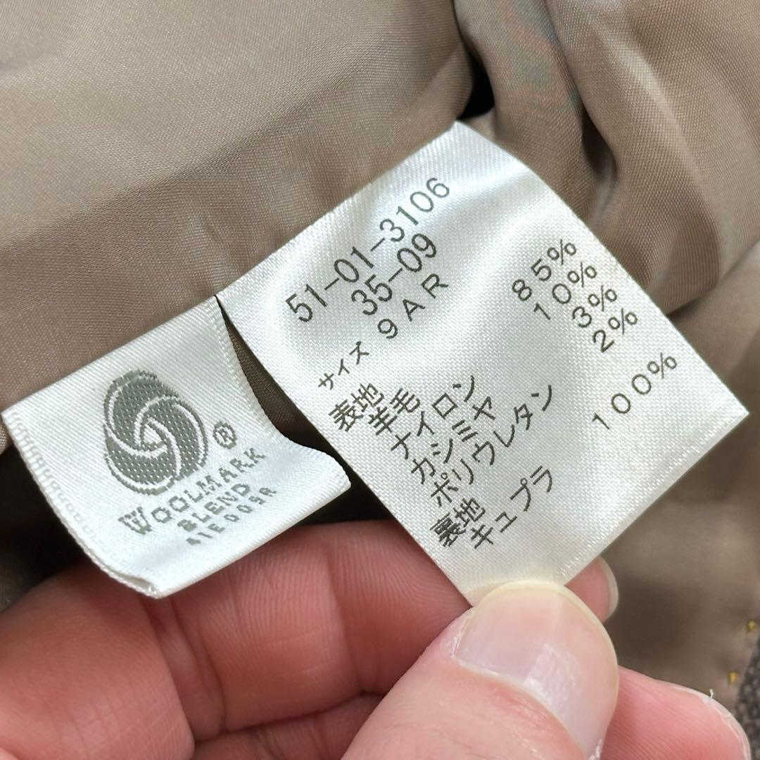 【未使用】NEWYORKER ウールカシミヤ スカートスーツ ブラウン 9号