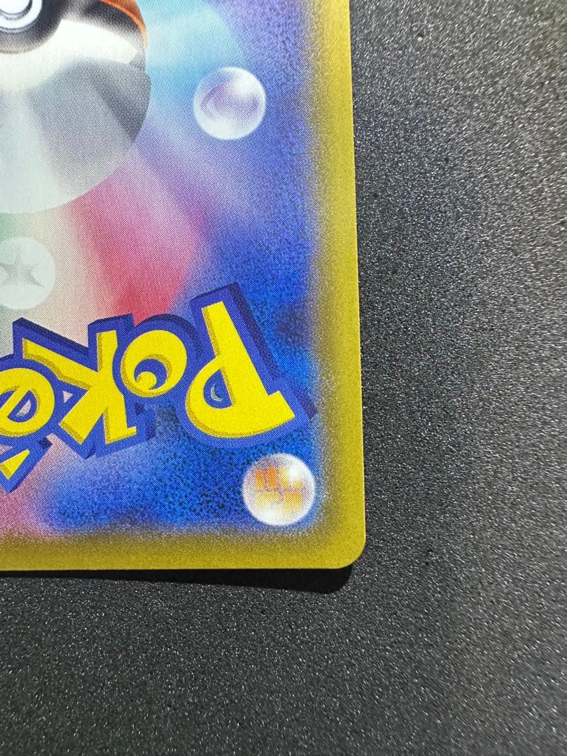 グレイシアV SR イーブイヒーローズ 077/069