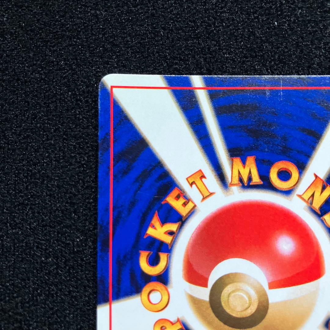 美品　旧裏　ポケモンカード　フリーザー　渦巻ホロ　151