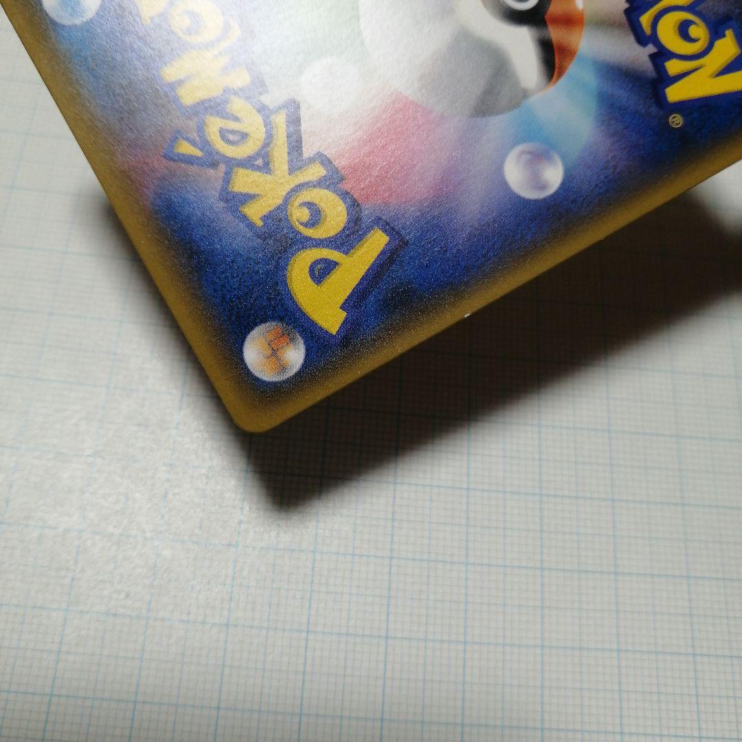 ポケモンカード　レッドのピカチュウ　プロモ