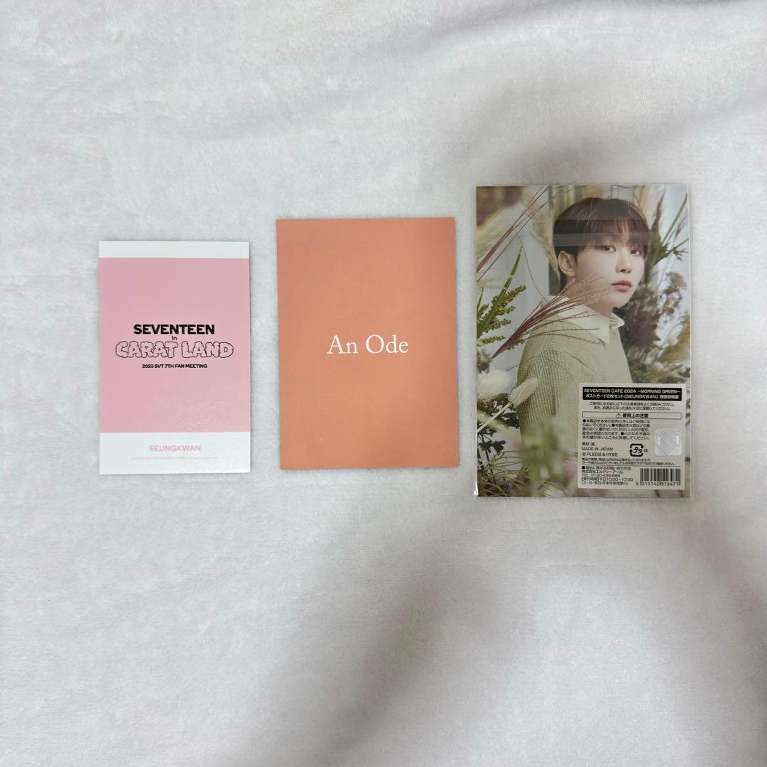 SEVENTEEN セブチ SVT • SEUNGKWAN スングァン