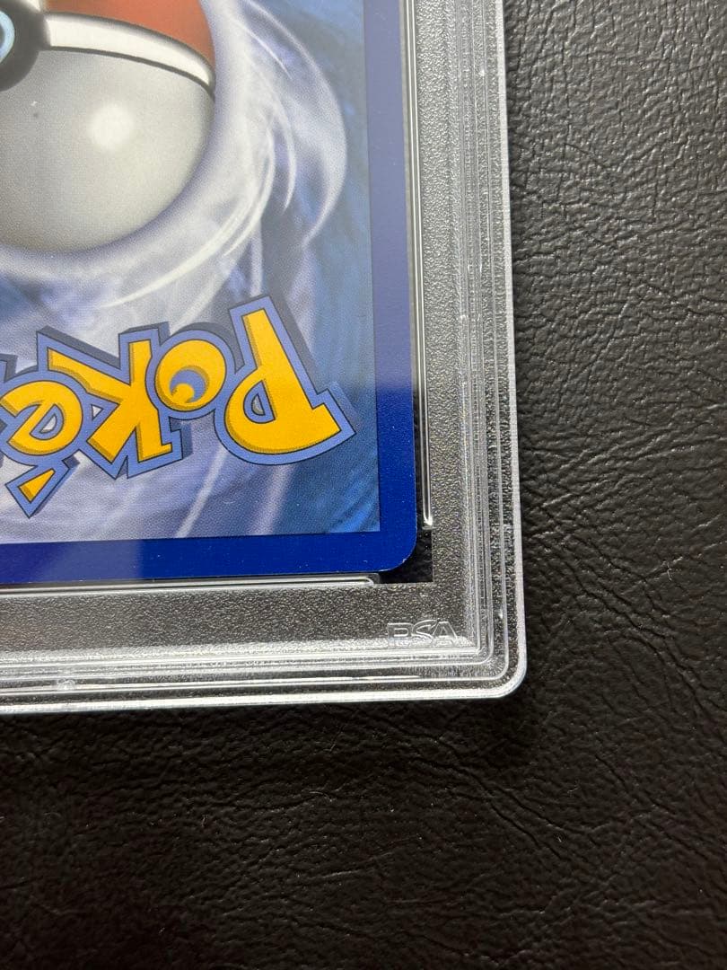 【PSA8】MデンリュウEX 英語 88/89