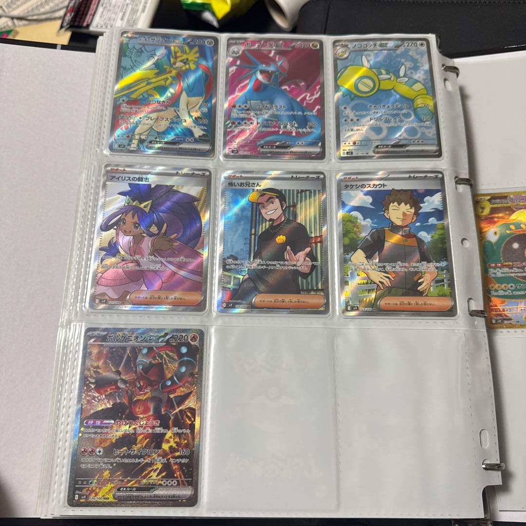 ポケモンカード sv9 バトルパートナーズ Nのゾロアークex 他 まとめ