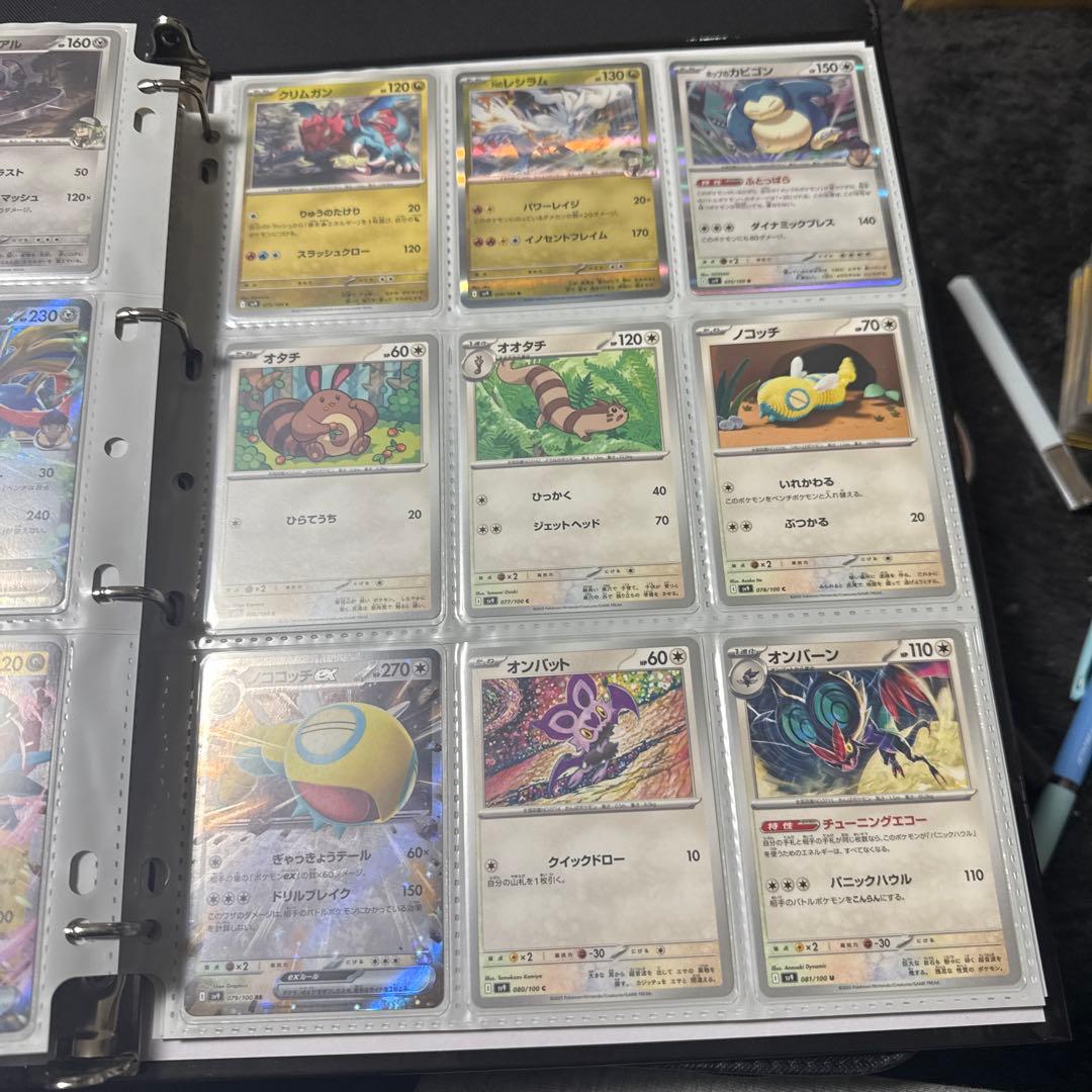 ポケモンカード sv9 バトルパートナーズ Nのゾロアークex 他 まとめ