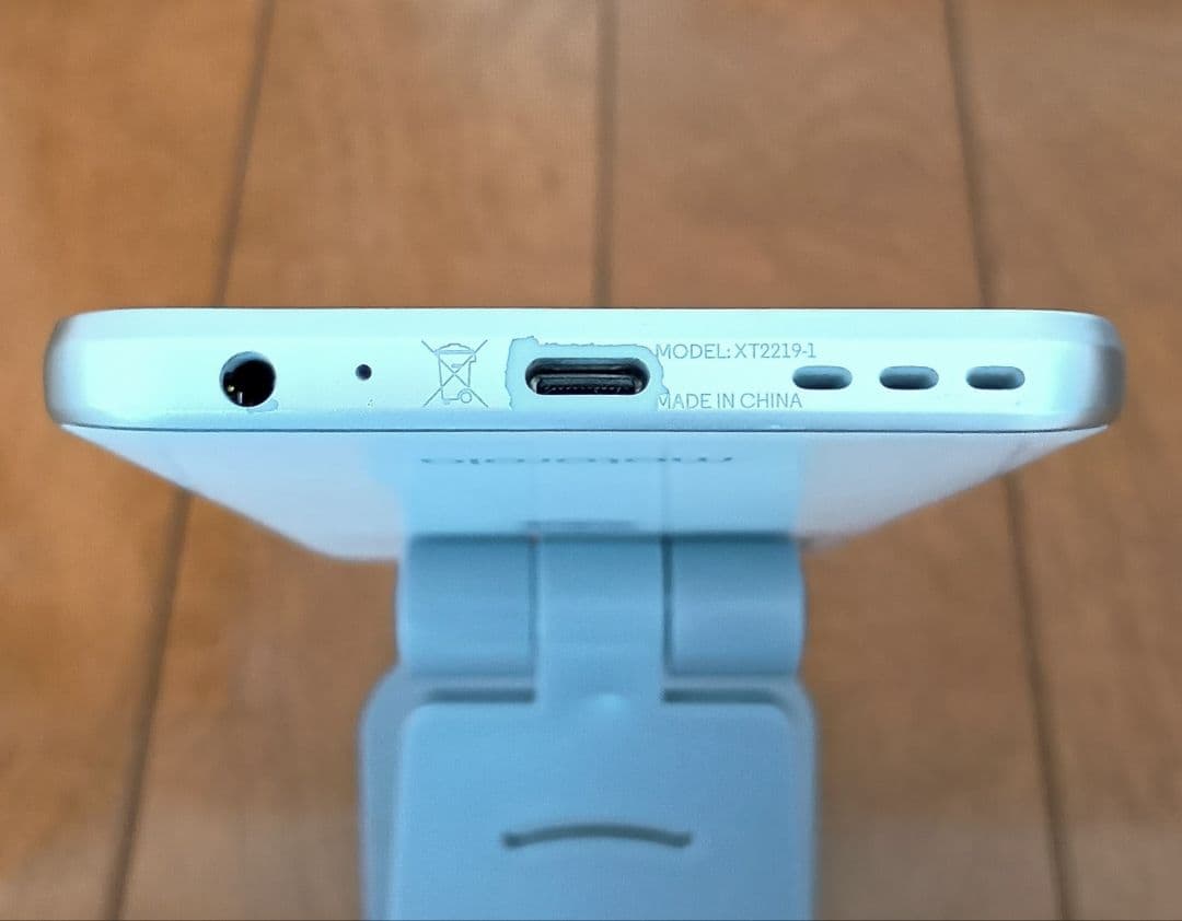 美品 Moto g52j 5G パールホワイト+Apple充電器+ケーブル