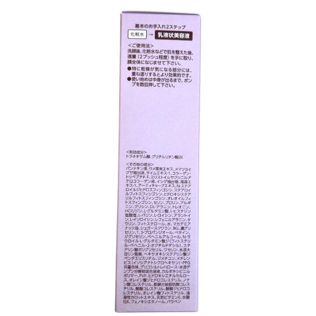 【新品未開封】ブライトエイジ BRIGHTAGE エイジングケア豪華7点セット