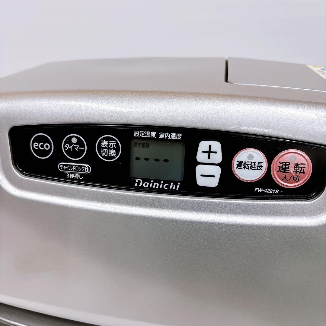 2021年製 ダイニチ 強制通気型開放式石油ストーブFW-4221S(S)