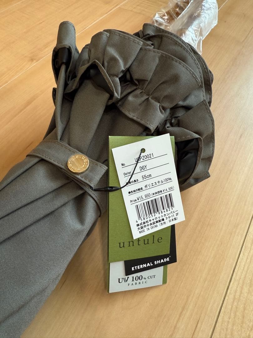 untule 日傘　長傘　M 55cm フリル　UVカット　晴雨兼用