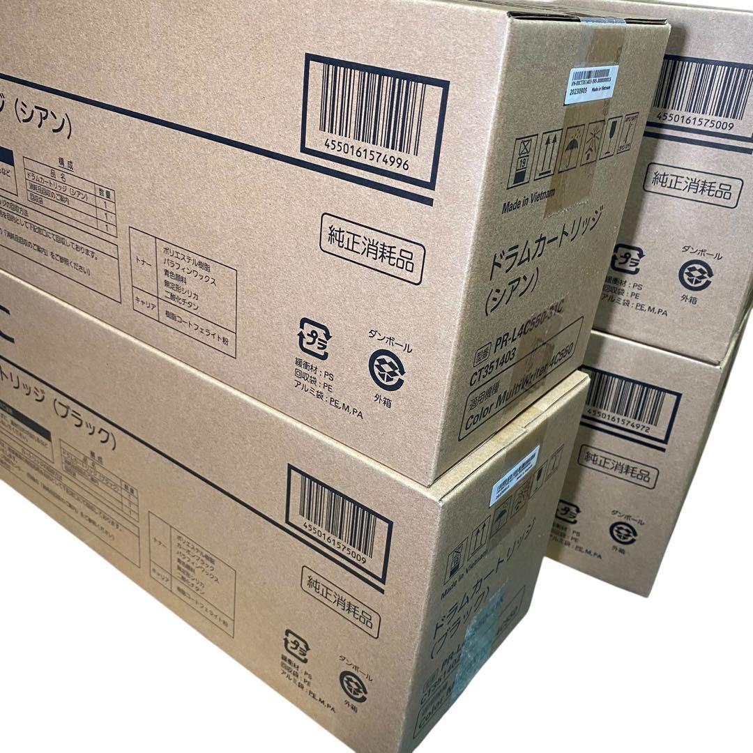 【新品・未開封】NEC PR-L4C550-31 4個　セット　バラ売り可