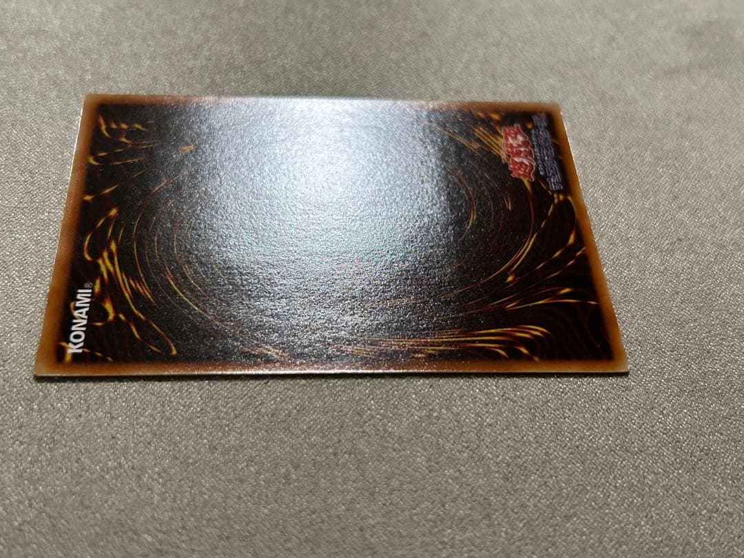 【準美品】遊戯王　神炎皇ウリア　1枚　レリーフ　SOI-JP001