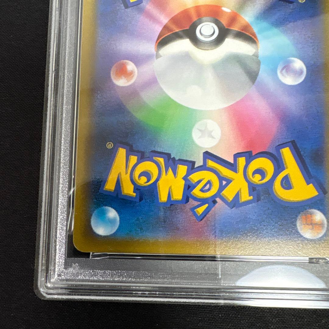 【PSA10】ピカチュウ　s1 127/414 スタートデッキ100