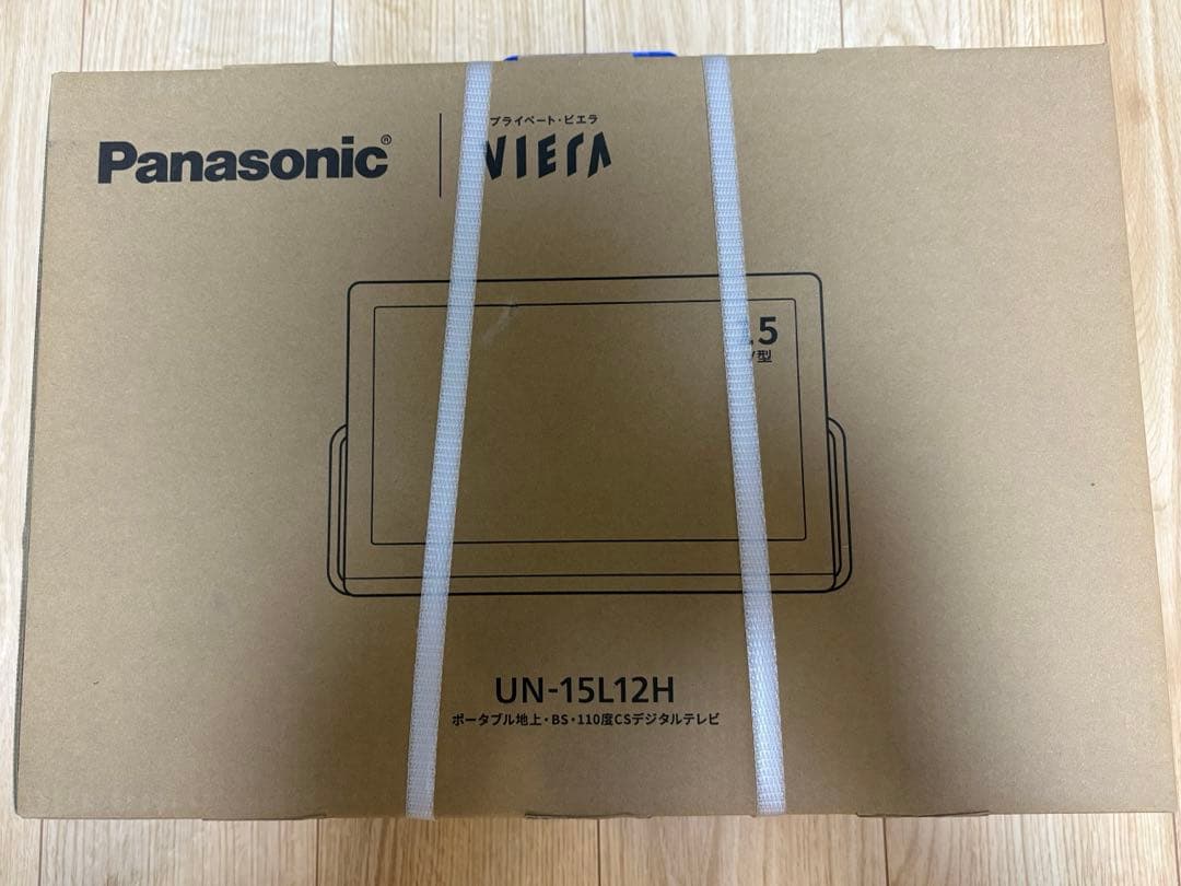 【本体】Panasonic ポータブルテレビ UN-15L12H ビエラ