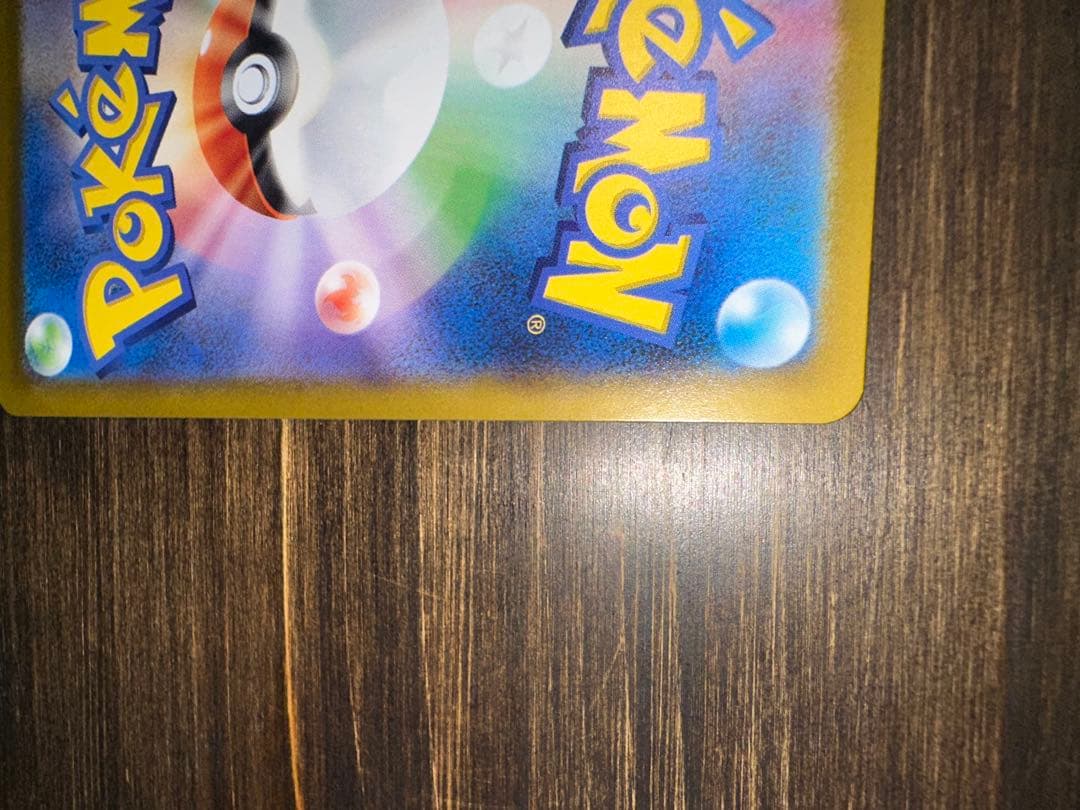 メガリザードンX EX SAR 360