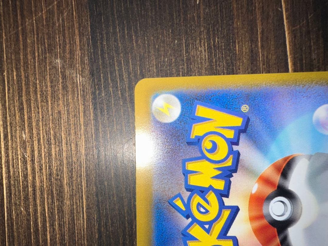 メガリザードンX EX SAR 360