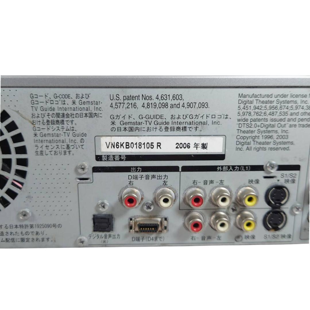 メンテ済み☆動作品 パナソニック DMR-XP20V HDD/DVD/VHS