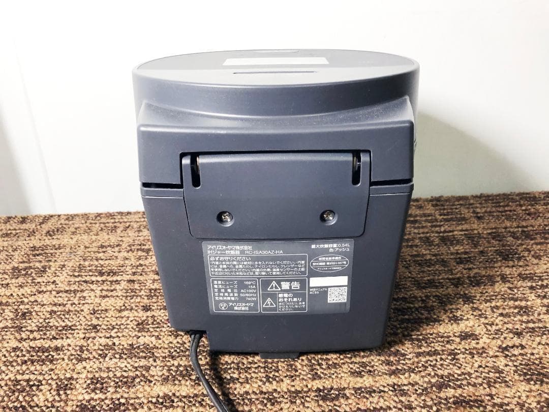 ★23年製★アイリスオーヤマ 3合 炊飯器【RC-ISA30AZ-HA】FYDN