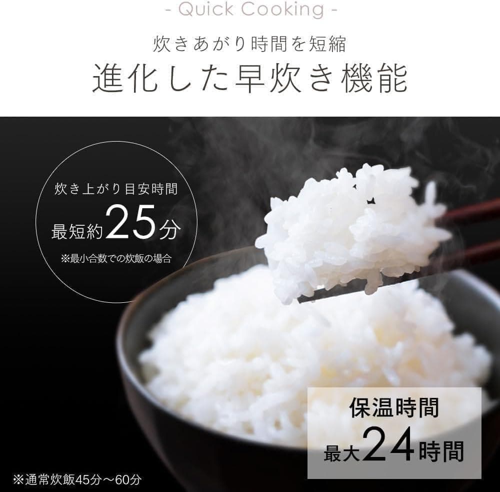 ★23年製★アイリスオーヤマ 3合 炊飯器【RC-ISA30AZ-HA】FYDN