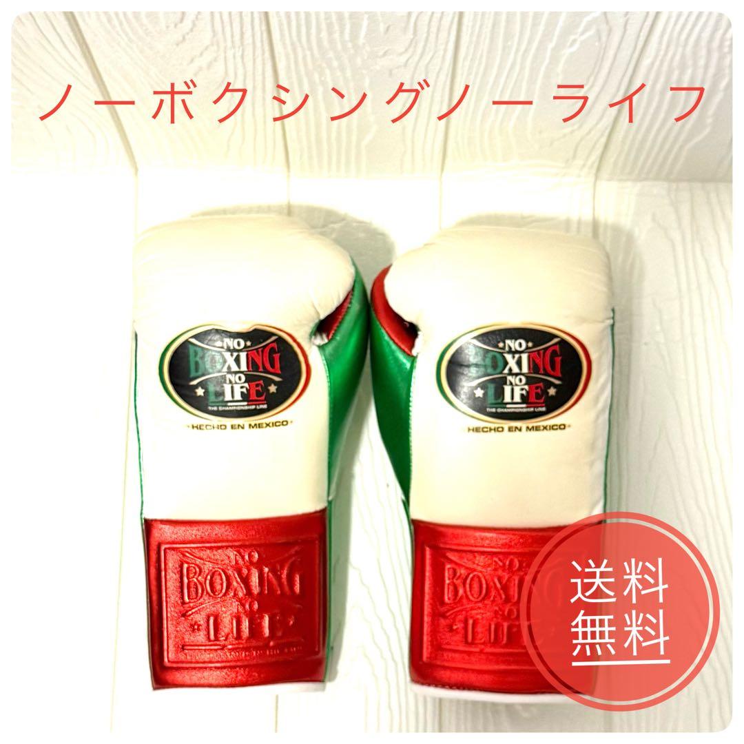 NO BOXING NO LIFE ボクシンググローブ