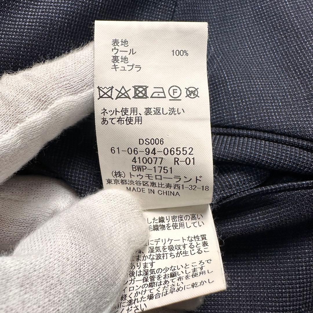 現行 極美品 トゥモローランド ドラゴ生地 セットアップ 総裏 ネイビー 44