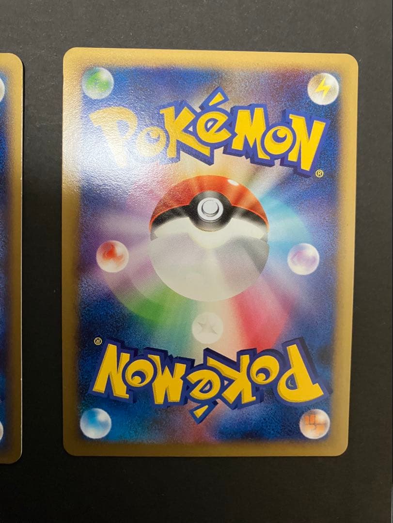 ポケモンカード　エネルギー　シルエット7枚