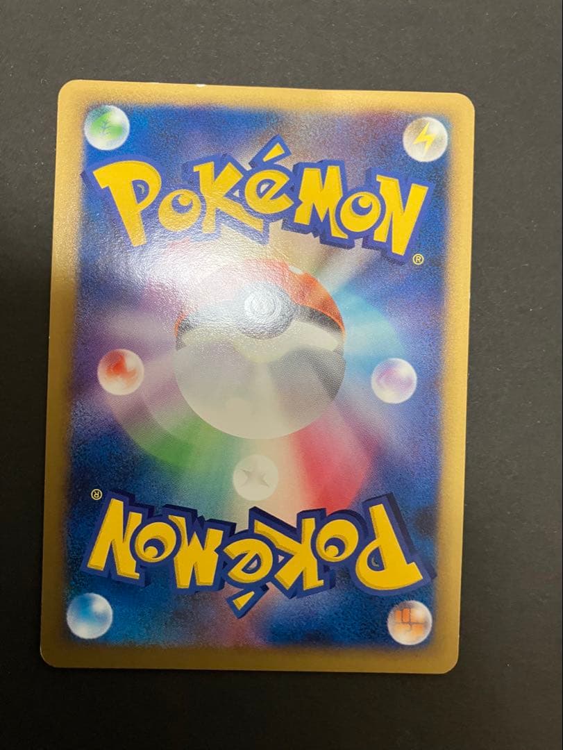 ポケモンカード　エネルギー　シルエット7枚