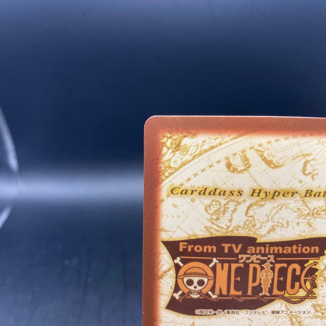 シャンクス バギー 2枚セットワンピースハイパーバトル C83 C99