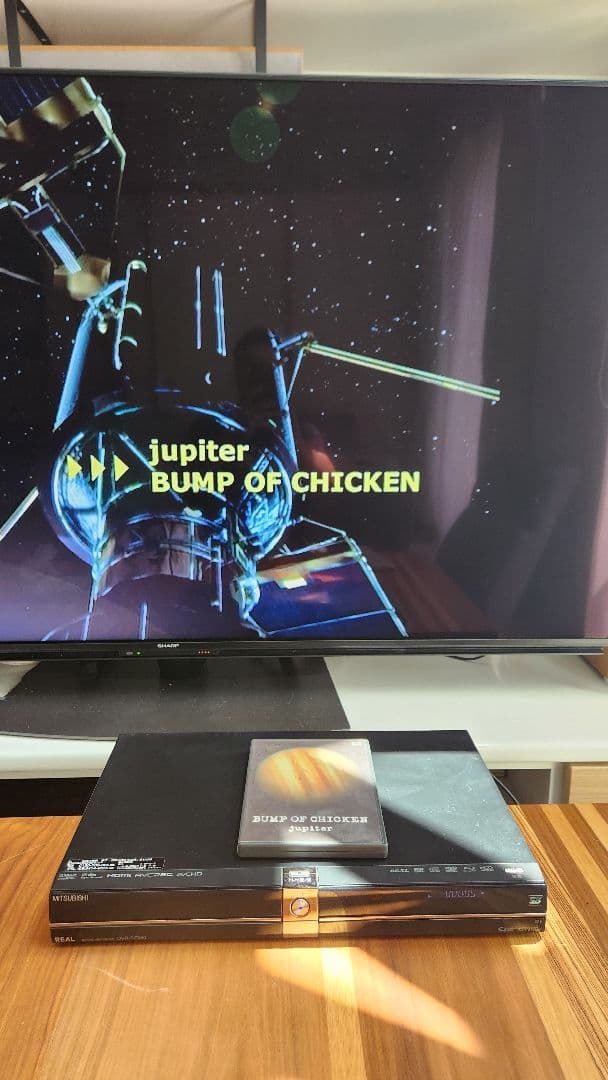 MITSUBISHI DVR-BZ350 ブルーレイレコーダー