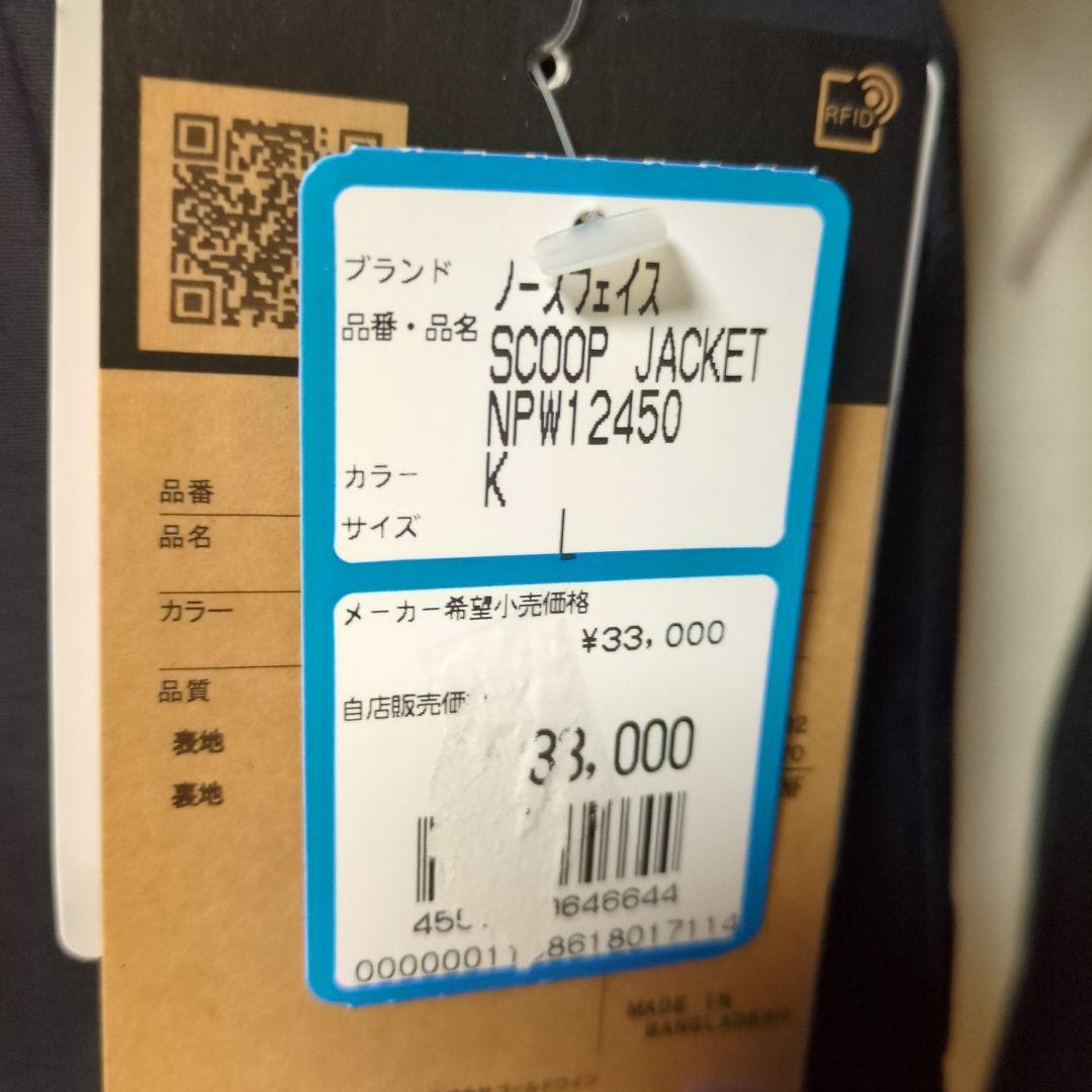 ザ・ノース・フェイス　ジャケット