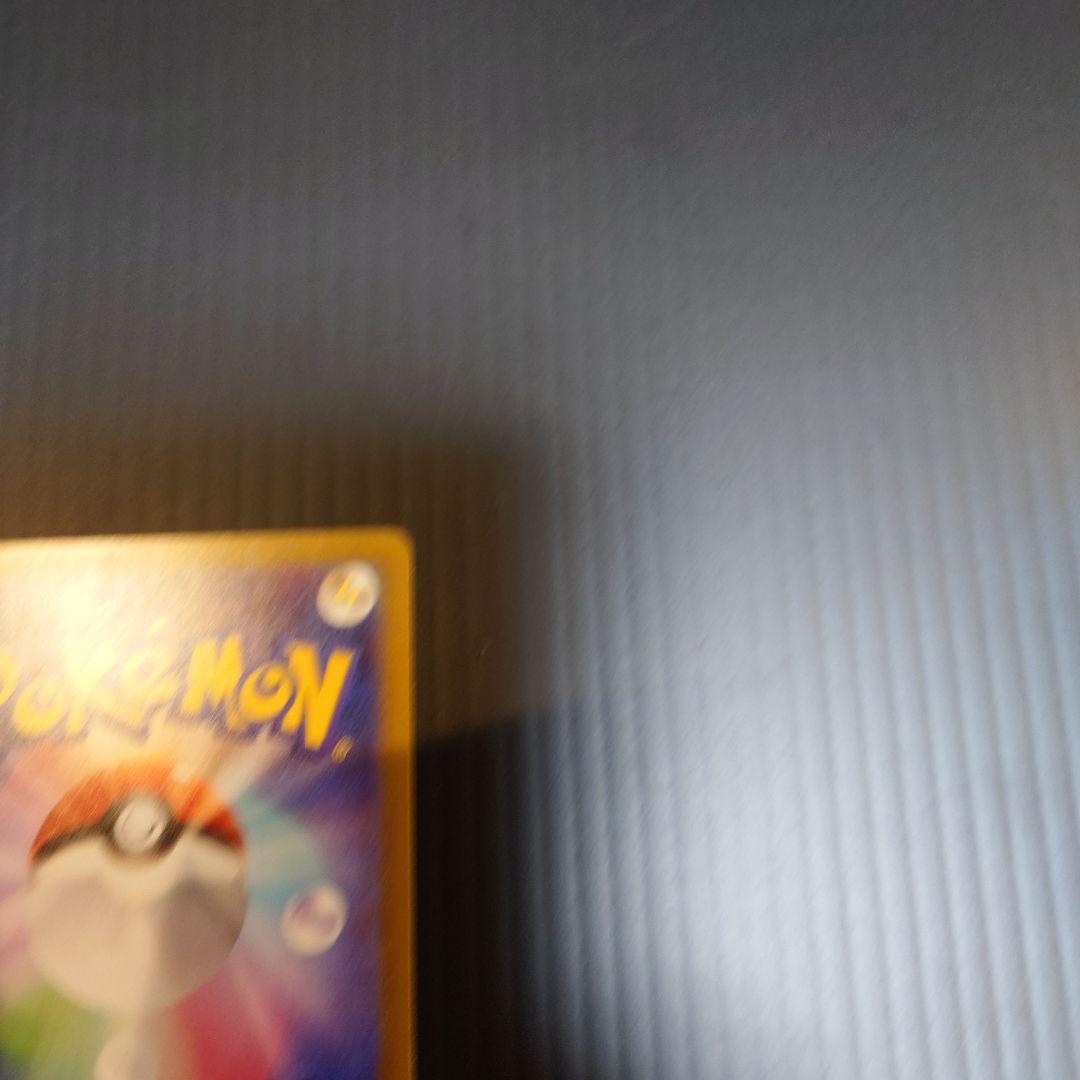 テレパスエネルギー　エラー　ムニキスゼロ