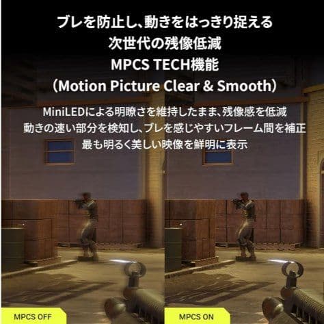 27型 320Hz QD-miniLED WQHD GRAPHT スタンド無