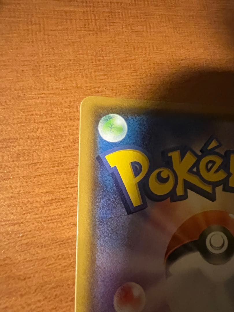 ポケモンカード ニンフィアV SR SA S6a 083/069