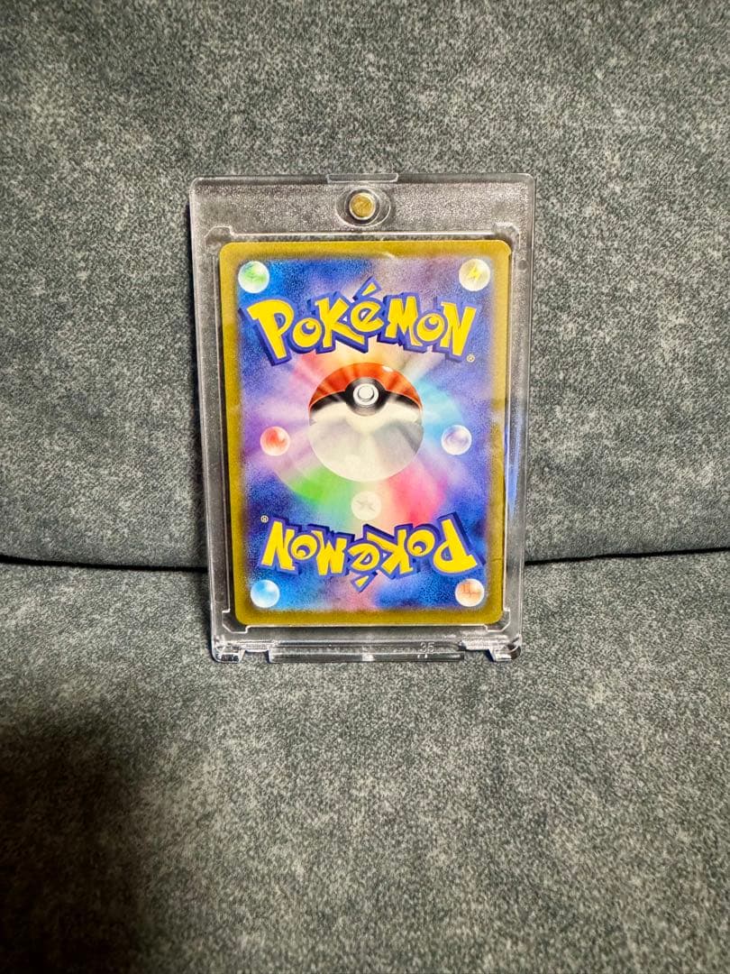 コイキング AR 080/073