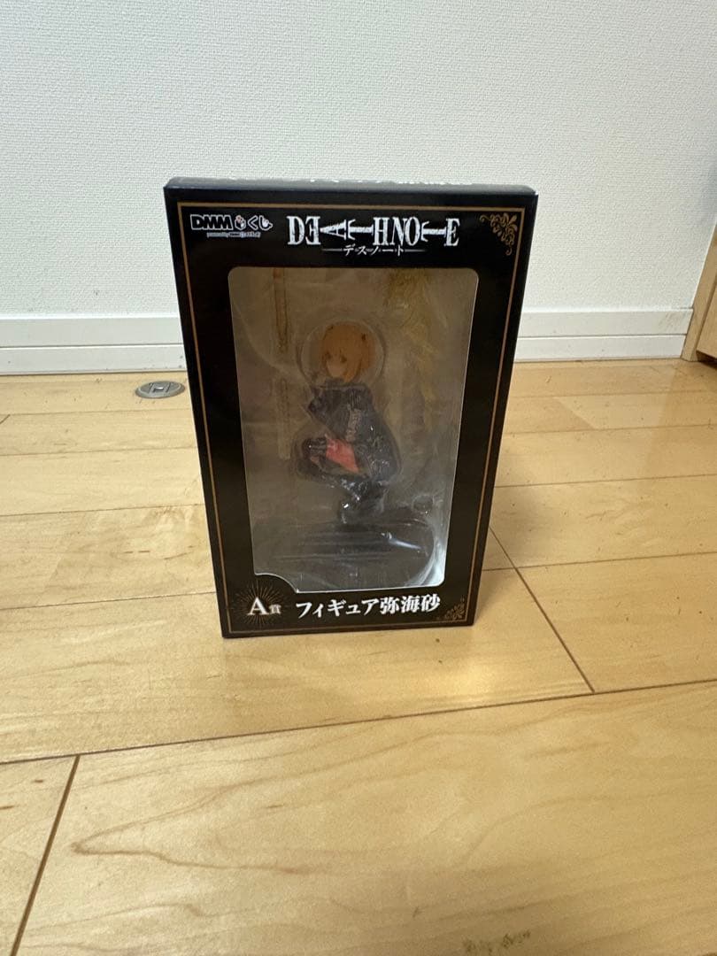 弥海砂フィギュアA賞