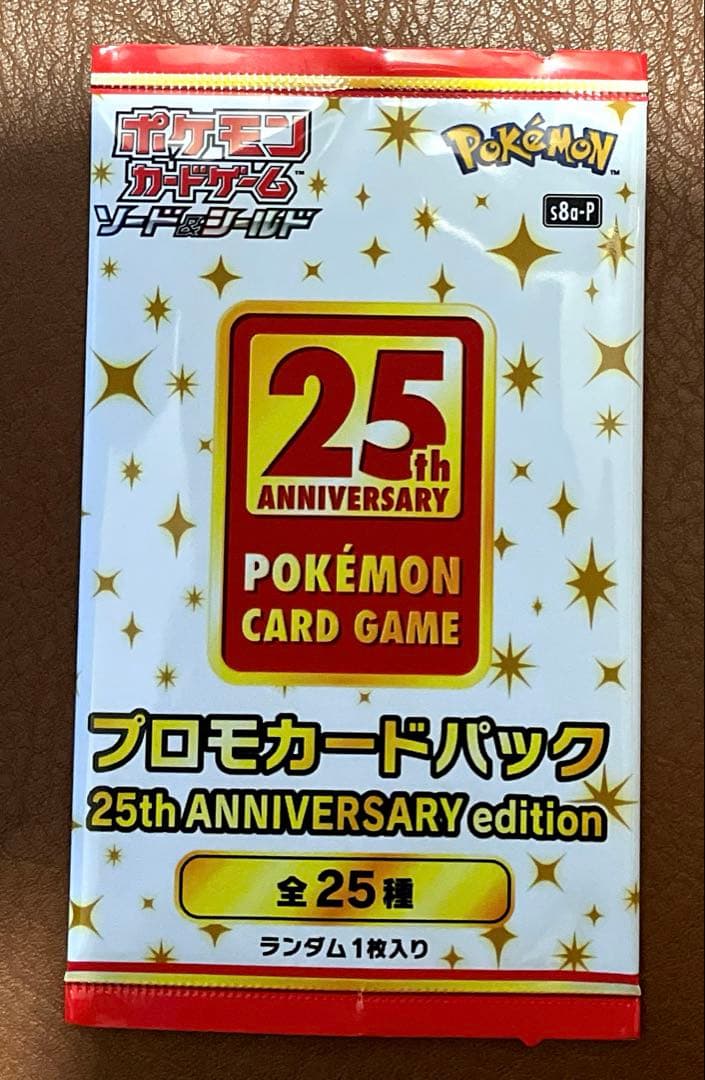 25th プロモカードパック　ANNIVERSARY edition 未開封