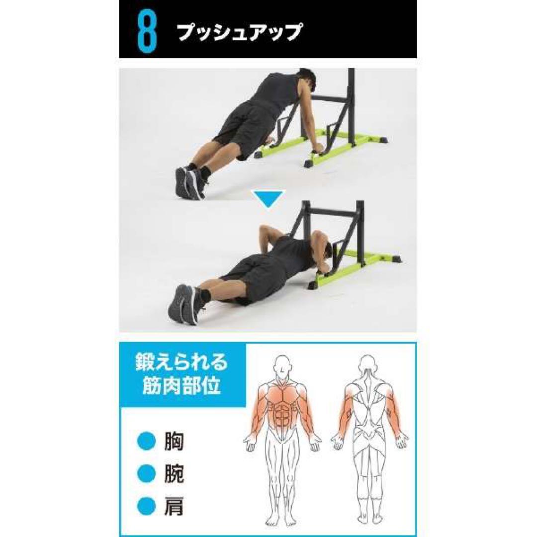 マッスルタワー 懸垂マシン エクササイズ (464620)