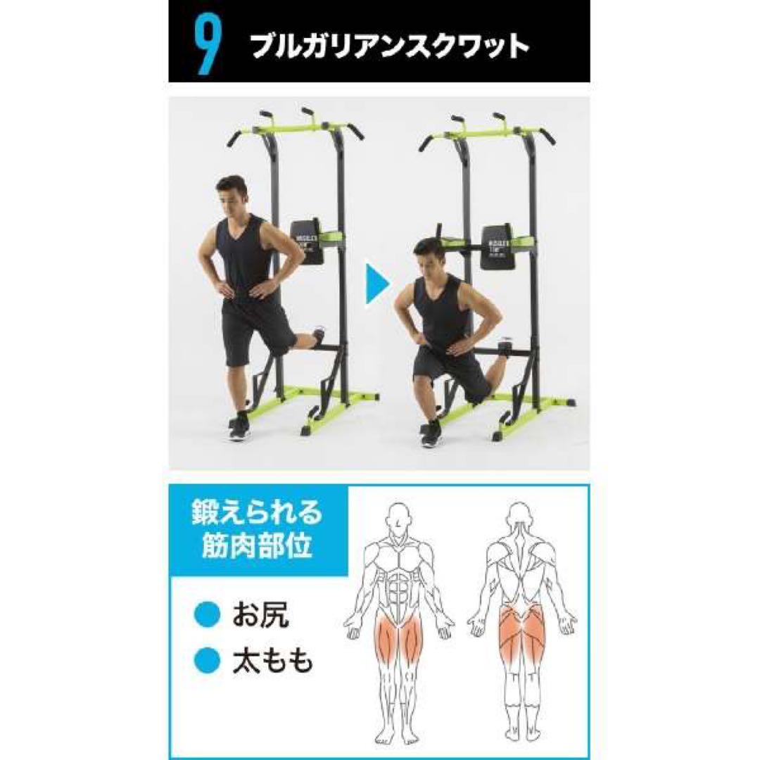 マッスルタワー 懸垂マシン エクササイズ (464620)