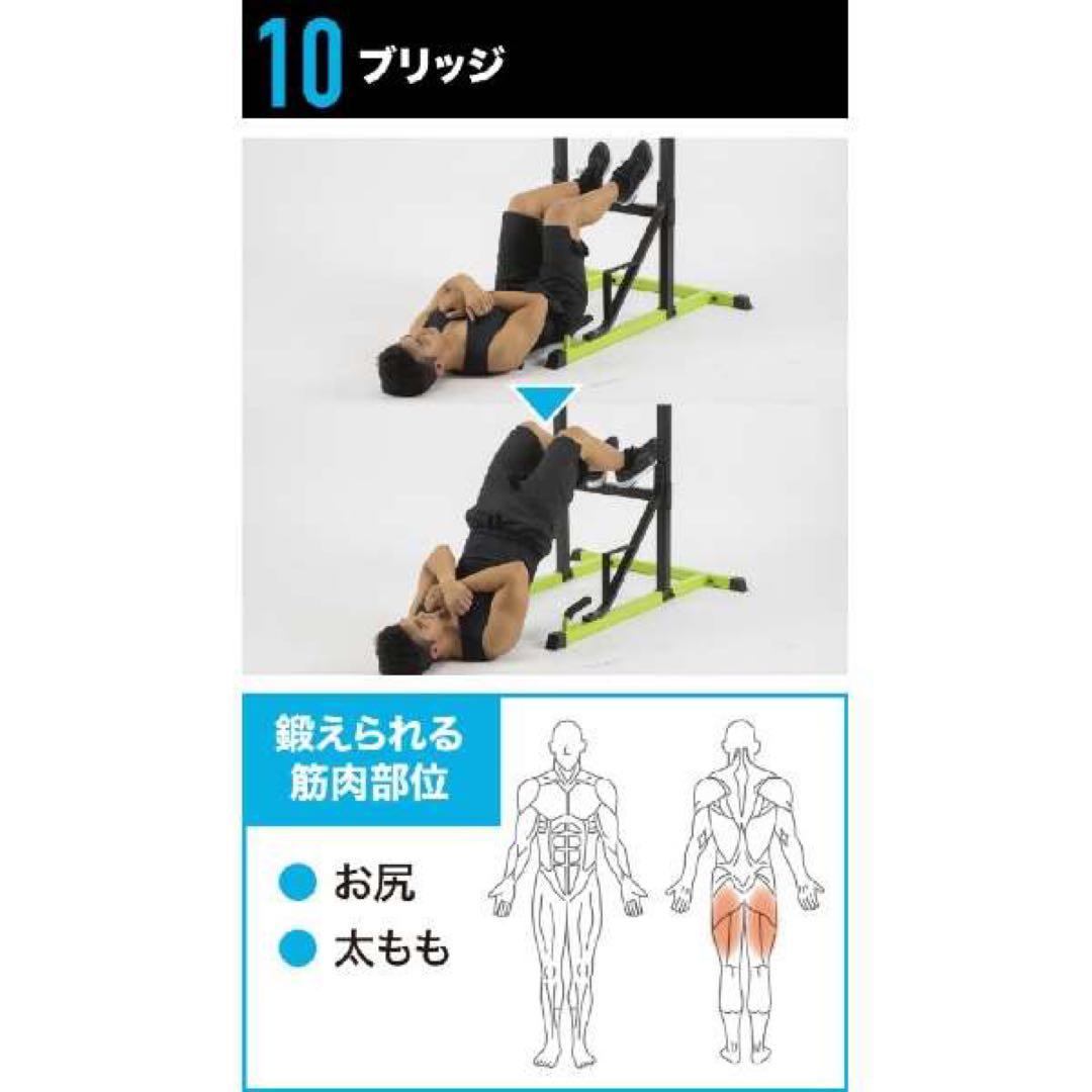 マッスルタワー 懸垂マシン エクササイズ (464620)