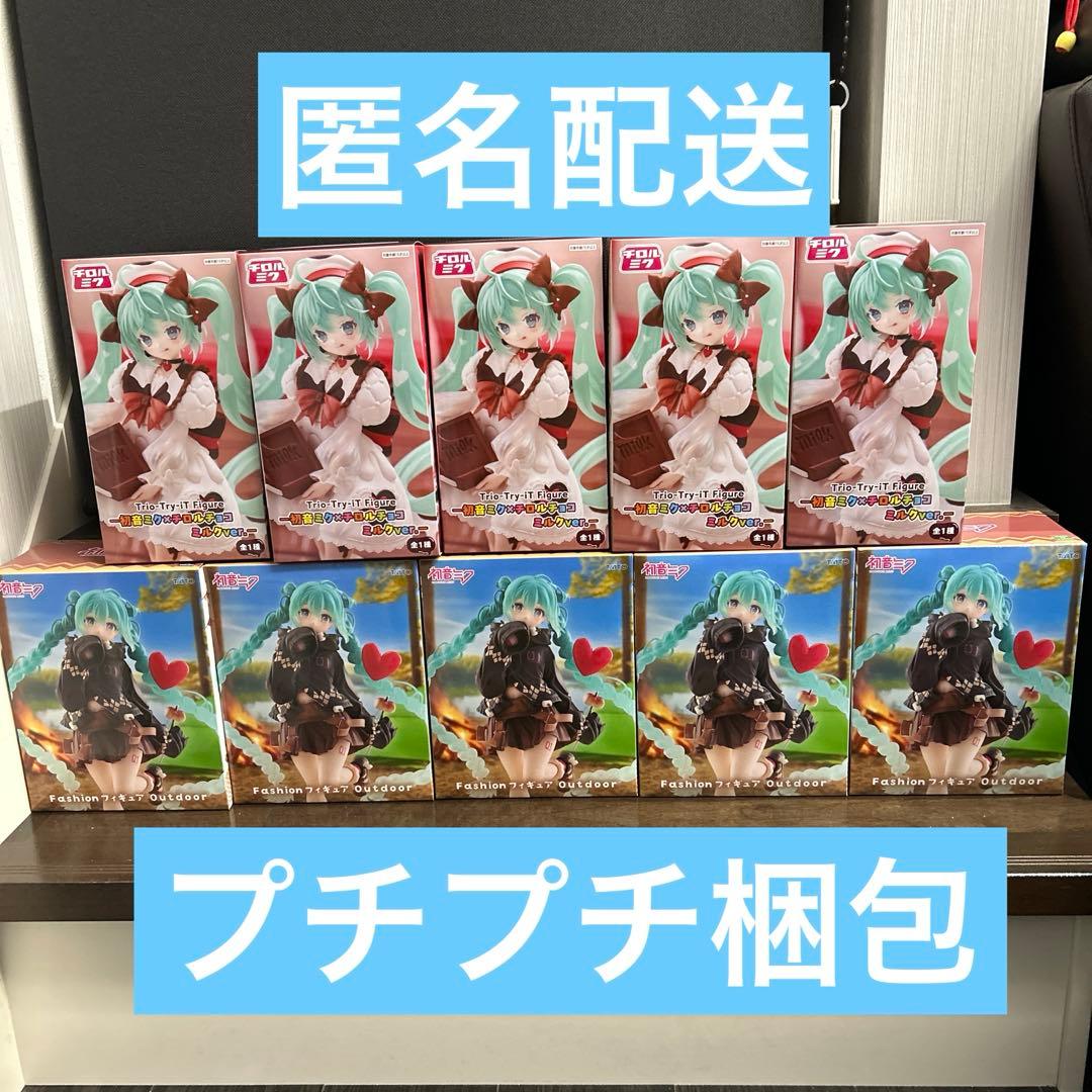 初音ミク　フィギュア　fashion チロルチョコ
