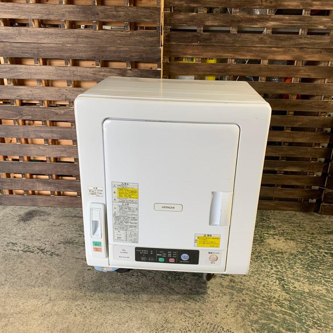 H746 HITACHI 衣類乾燥機 DE-N60WV 20年製 乾燥容量6キロ
