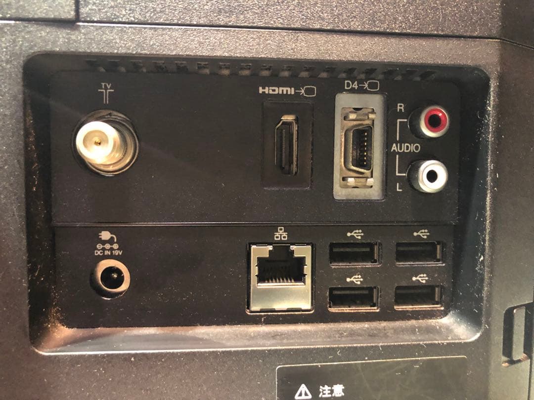 【25H2・新品SSD・Office有・BD有】REGZA PC D731