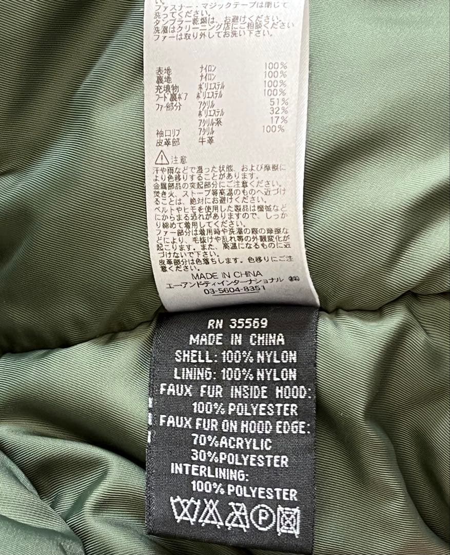 ALPHA N-3B アルファ、ミリタリージャケット、美品