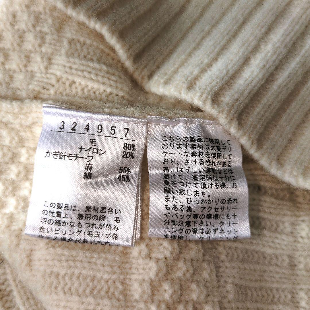 専用です。 アルベロベロ♥️ぶたさん花ビジュ刺繍 ウールロングカーディガン