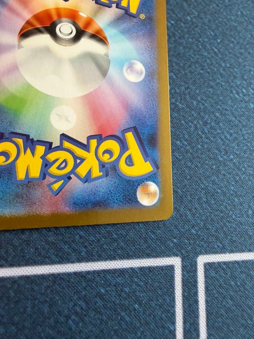 ポケモンカード リーリエのピッピex SAR バトルパートナーズ